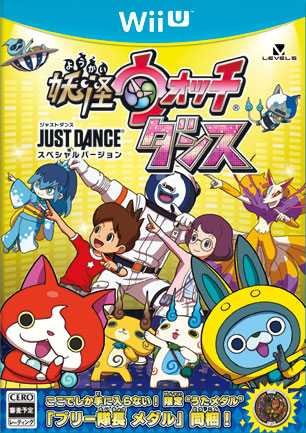 wiiu 妖怪手表舞力全开特别版日版下载 妖怪手表之舞下载 wiiu 妖怪手表舞力全开特别版日版下载 妖怪手表之舞下载