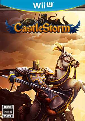 wiiu 城堡风暴欧版下载 城堡风暴Loadiine欧版 wiiu 城堡风暴欧版下载 城堡风暴Loadiine欧版