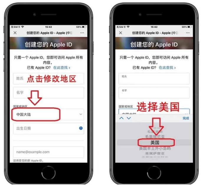 苹果id怎么注册外国的id？