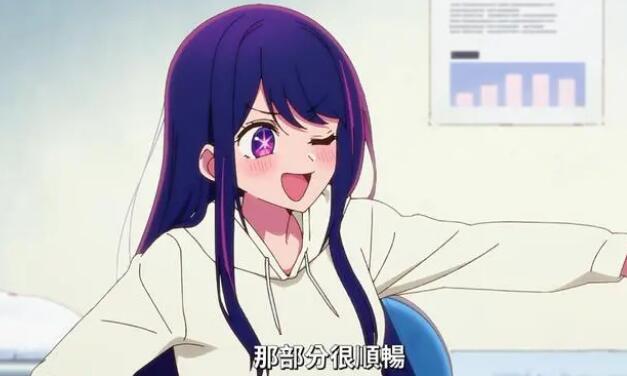 我推的孩子动画全集百度云网盘下载