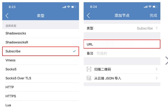 苹果如何下载shadowrocked安装最详细教程方法!