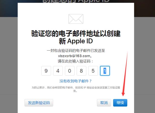 港区app store账号ios注册2023教程攻略!