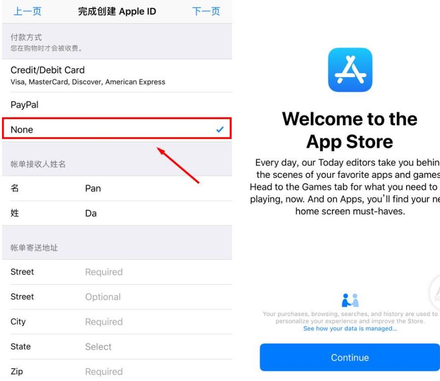 苹果美区id注册支付方式怎么办如何填写？