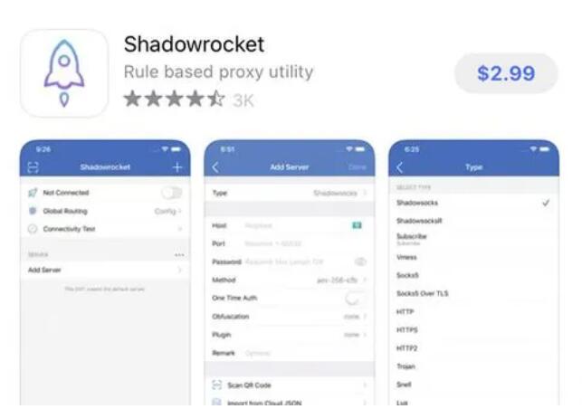 带小火箭的美区苹果id账号购买网址