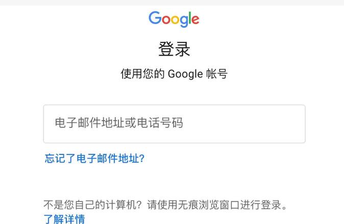 申请google谷歌邮箱注册教程2023最新攻略