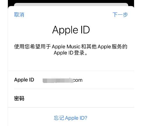 印度苹果id怎么注册资料如何填写？
