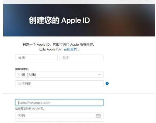 appstore新加坡账号注册申请教程ios苹果