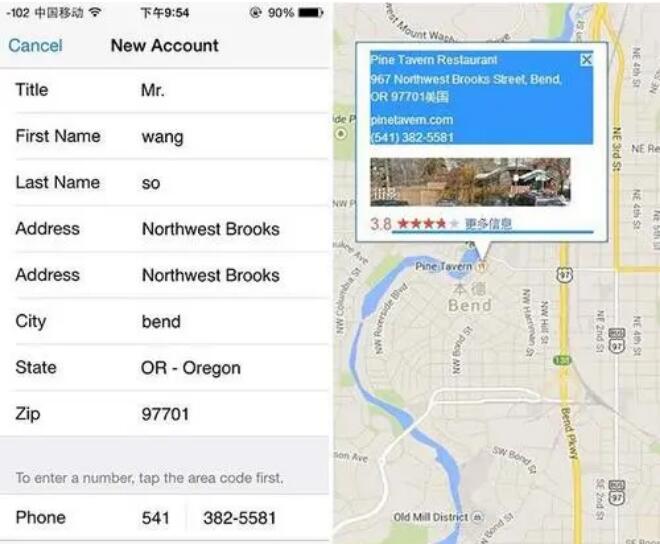 美国免税州地址生成器2023(在线工具）