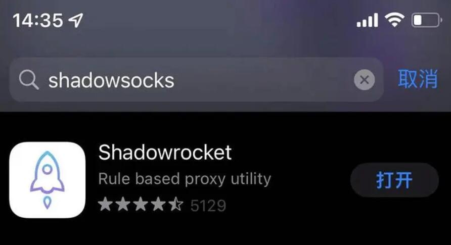 美服苹果id账号共享带小火箭2023（最新）