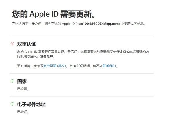 韩服17+认证苹果账户购买24小时自助！