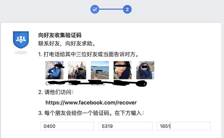 fb账号购买网站有哪些安全吗？