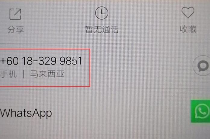 怎么申请国外手机号码注册ID？