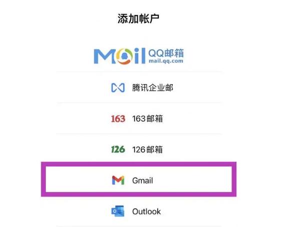 如何注册一个谷歌邮箱账号（轻松教你）
