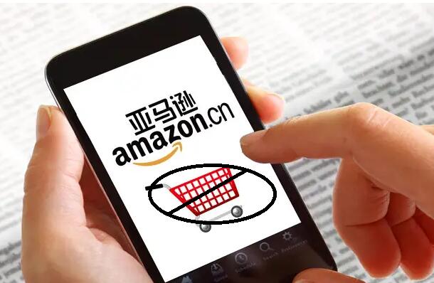 亚马逊电商怎么做入驻要多少钱？