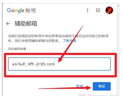 谷歌邮箱无法验证手机号码怎么办?如何接收？