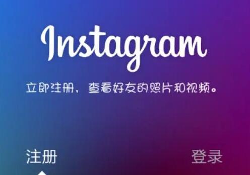 注册ins输入手机号无法下一步怎么办?