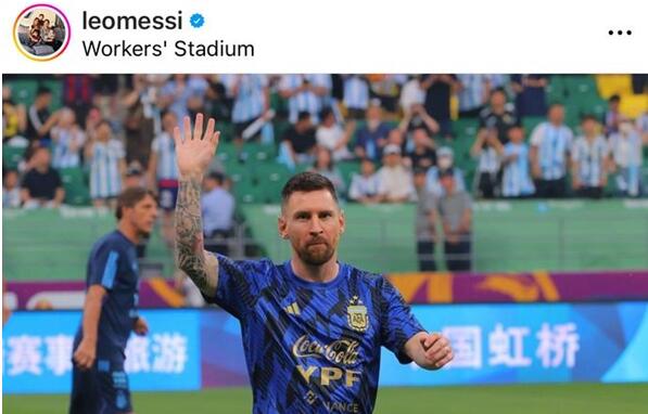 梅西ins发文感谢中国粉丝!梅西ins账号说了什么?