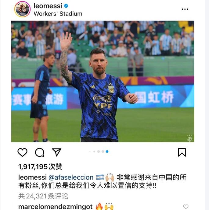 梅西instagram账号叫什么?