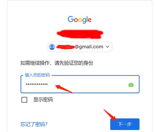 电子邮箱怎么申请注册教程!