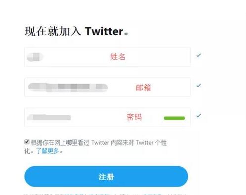 推特上显示目前无法注册账号!
