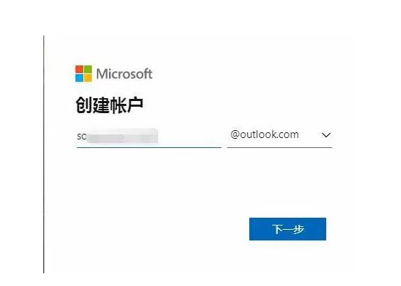 微软Outlook邮箱国内能用吗?