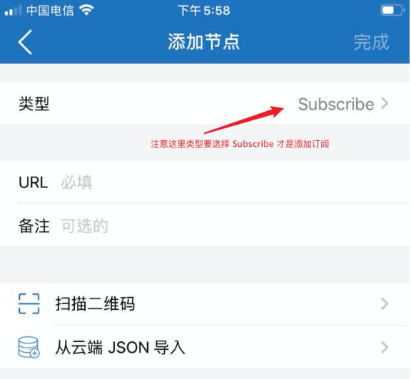 苹果手机怎样下载shadowtocket（不枯燥教程）
