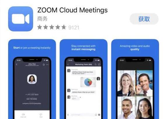 如何注册一个Zoom账号?(小明教你）