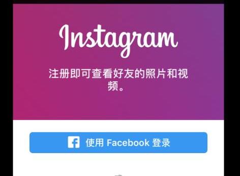 ins下载了打不开怎么回事?