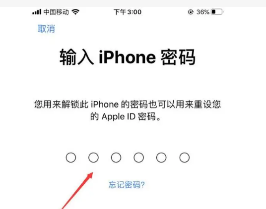 2023免费的海外苹果id账号密码不用验证！