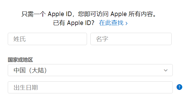 韩国17+苹果id有什么用处？