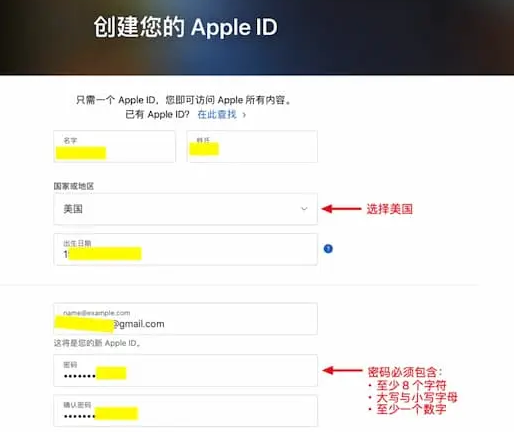 苹果怎么登美区ios账号?如何申请注册?