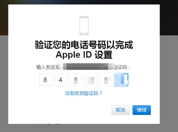 韩国苹果17+成人ID怎么填写身份证资料编码?