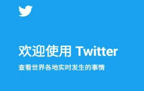 苹果用户怎么使用推特?ios上twitter方式!
