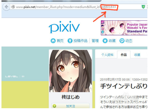 手机怎么注册p站账号?如何登陆官网?