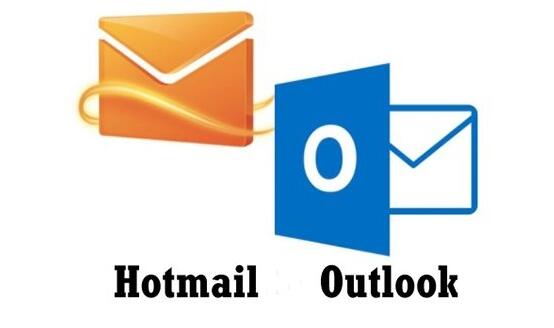 hotmail和outlook有什么区别?哪个更好用?