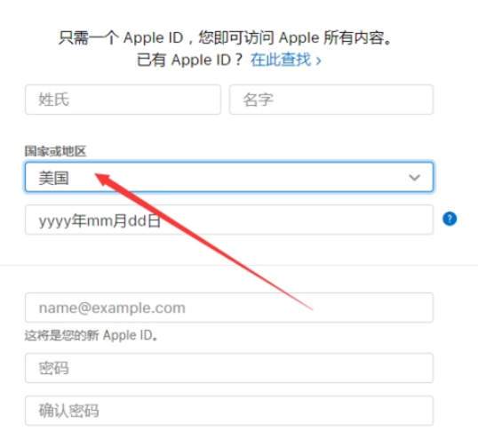 如何注册ios美区账号教程2023