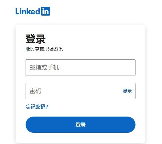 一个人可以注册几个linkedin账号?