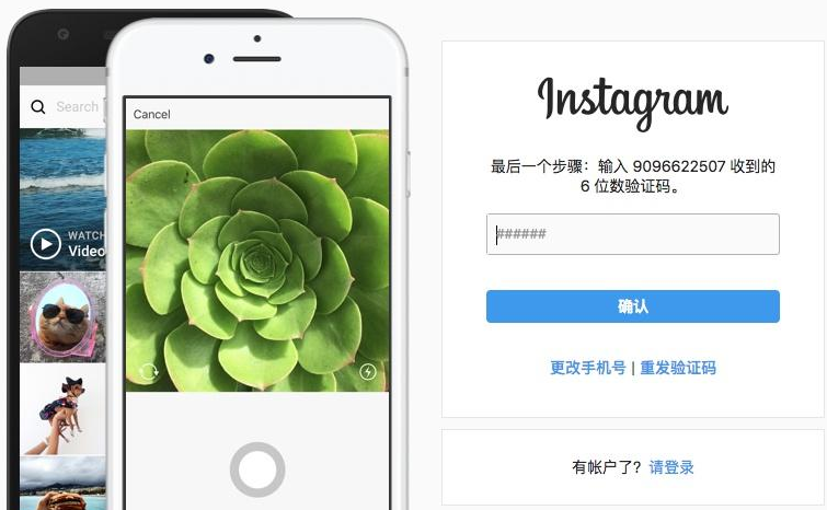 安卓如何注册instagram账号?