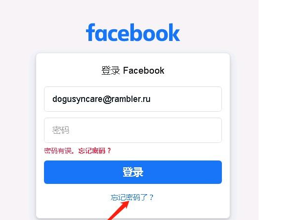 安卓怎么注册facebook账号教程2023
