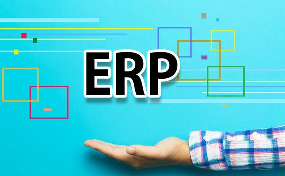 跨境电商erp哪家好?