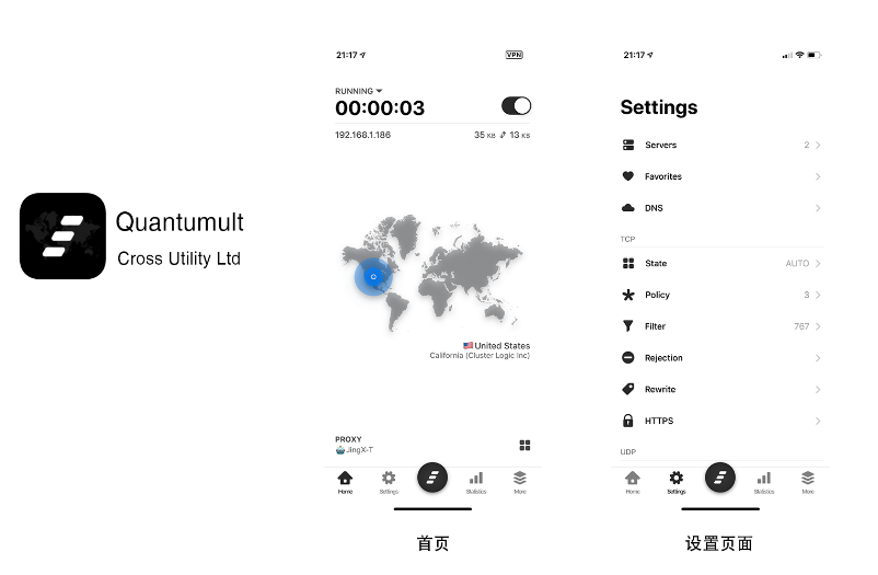 2023苹果quantumult美区账号兑换码哪里购买?