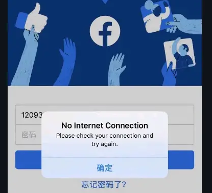 facebook登录次数过多暂时无法登录被禁止了怎么办?