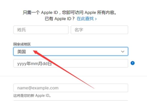 如何购买海外ID账号安全吗?有风险吗？
