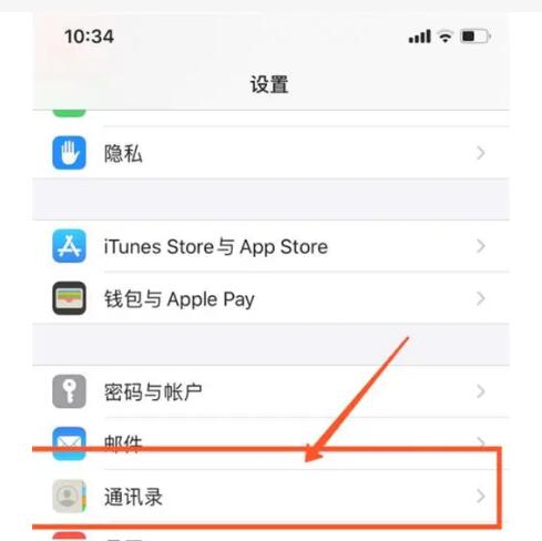 怎么移除appleid之前绑定的手机号码？