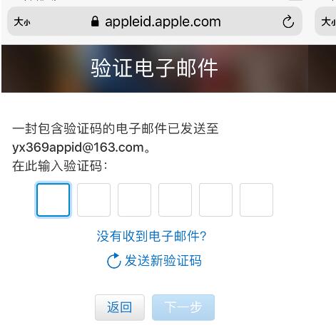 海外appid注册指南教程2023(适合各国）