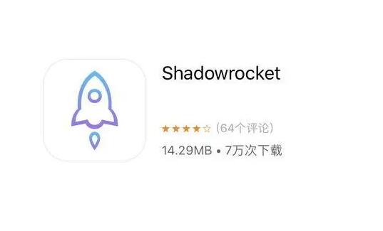 网游加速器和梯子的区别是什么？