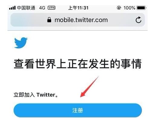 twitter注册需要手机号怎么办?如何接收验证？