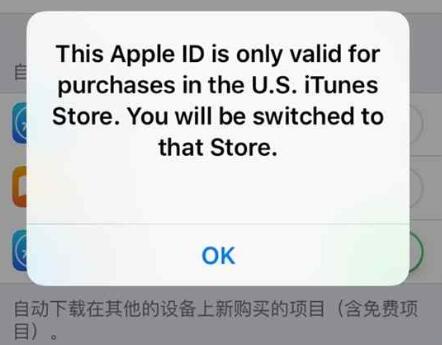 ios苹果手机怎么下载国外的app?