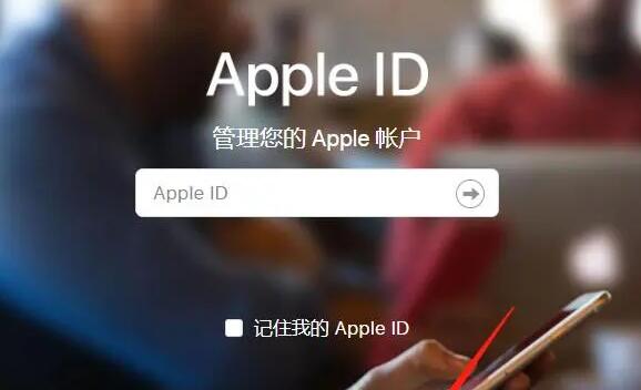 苹果appstore怎么切换账号?