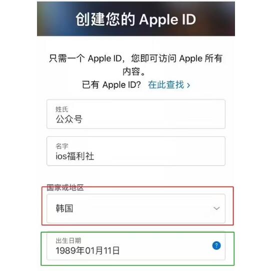 苹果id可以修改国家吗?